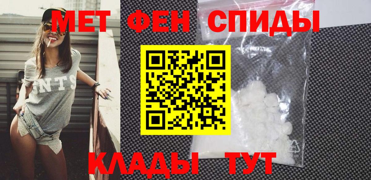 Рузаевка  Amphetamine Premium  Вход с VPN 