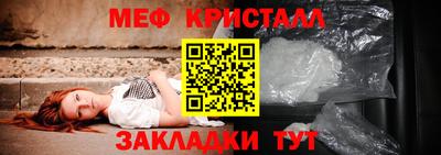 амфетамин Пугачёв