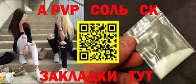 амфетамин Пушкино