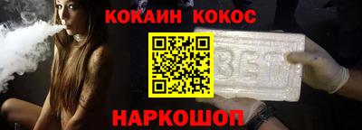 кокс Пыть-Ях