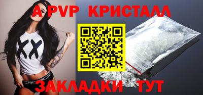 кокс Пыть-Ях