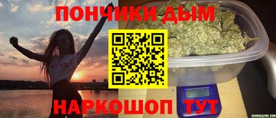 кокс Пыть-Ях
