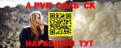 кокс Пыть-Ях