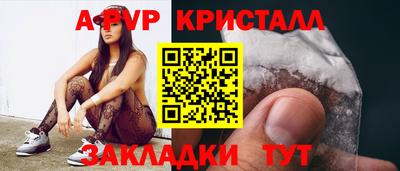 амфетамин Пугачёв