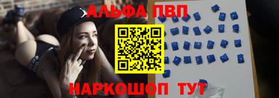 амфетамин Пугачёв