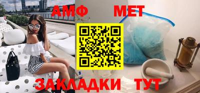 амфетамин Пушкино