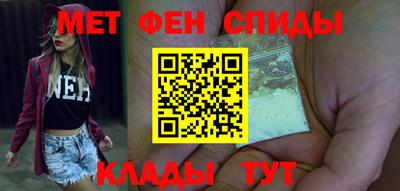 амфетамин Пушкино