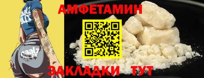 кокс Пыть-Ях