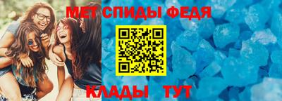 амфетамин Пушкино