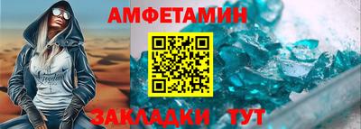 амфетамин Пушкино