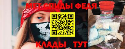 амфетамин Пугачёв
