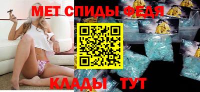 амфетамин Пугачёв