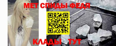 амфетамин Пугачёв