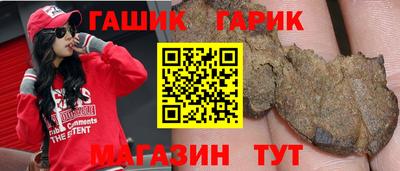 амфетамин Пушкино