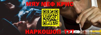 амфетамин Пугачёв