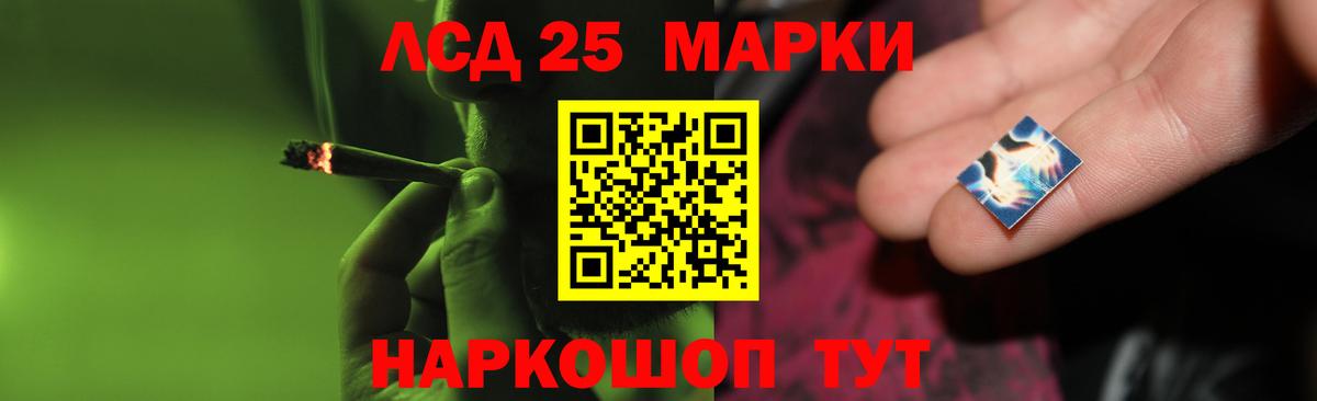 ЛСД экстази ecstasy  Вход с VPN  Рузаевка  Лсд 25 экстази ecstasy 