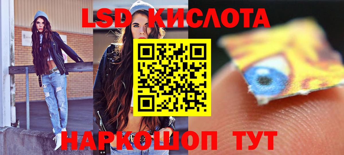 ЛСД экстази ecstasy Рузаевка