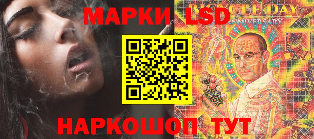 Марки 25I-NBOMe 1,5мг Рузаевка