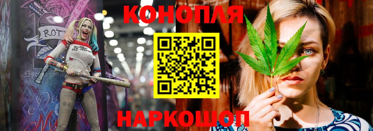 Канабис гибрид  Вход с VPN  Рузаевка  Конопля гибрид  Марихуана SATIVA & INDICA 